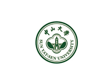 中山大學(xué)